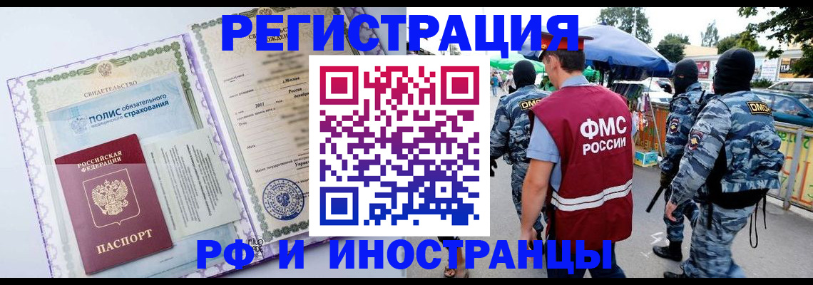 регистрация для школы в Георгиевске